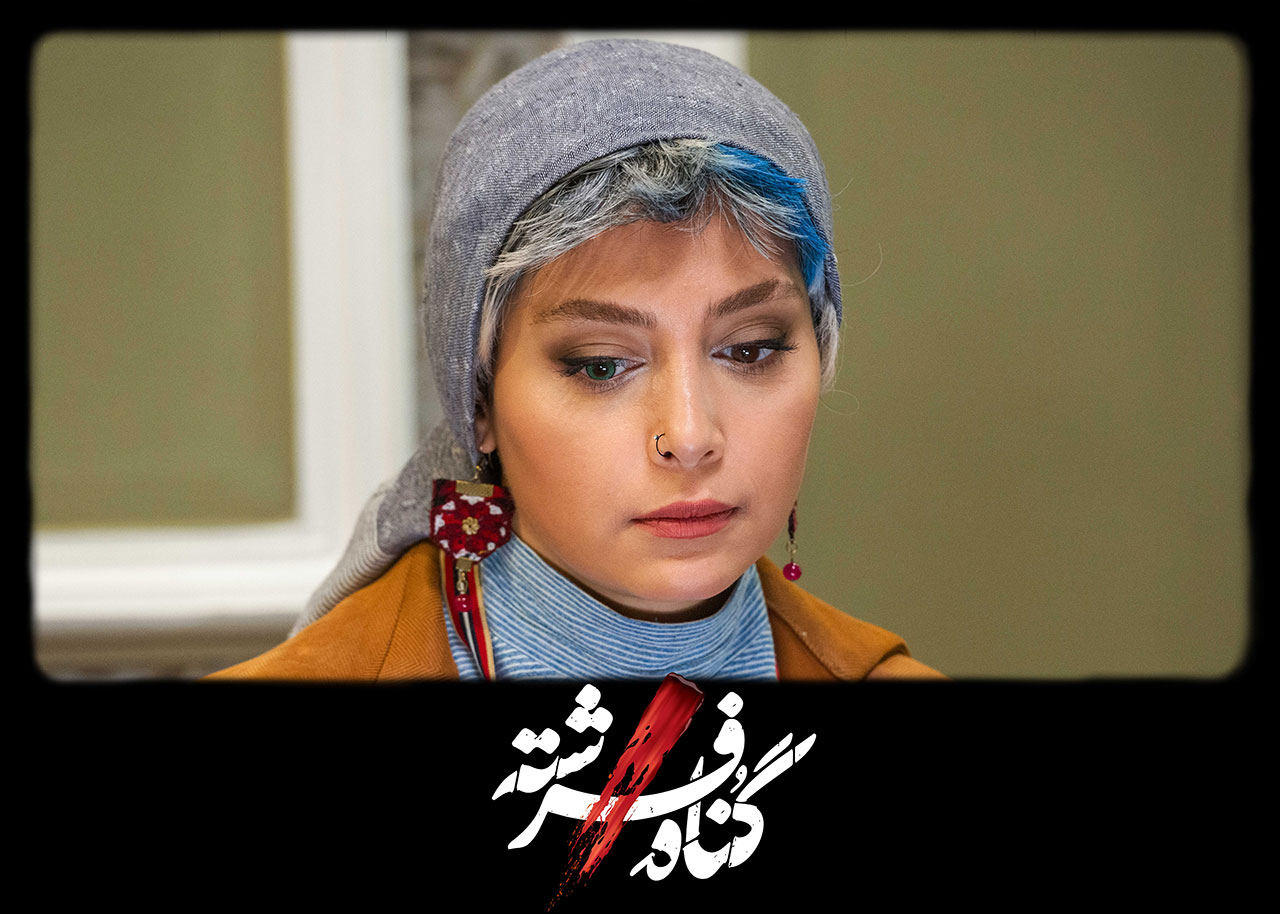 دیبا زاهدی در سریال گناه فرشته