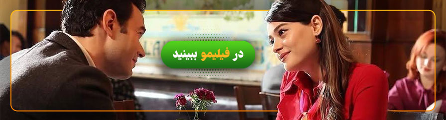 دانلود و تماشای آنلاین سریال شهرزاد ترکی