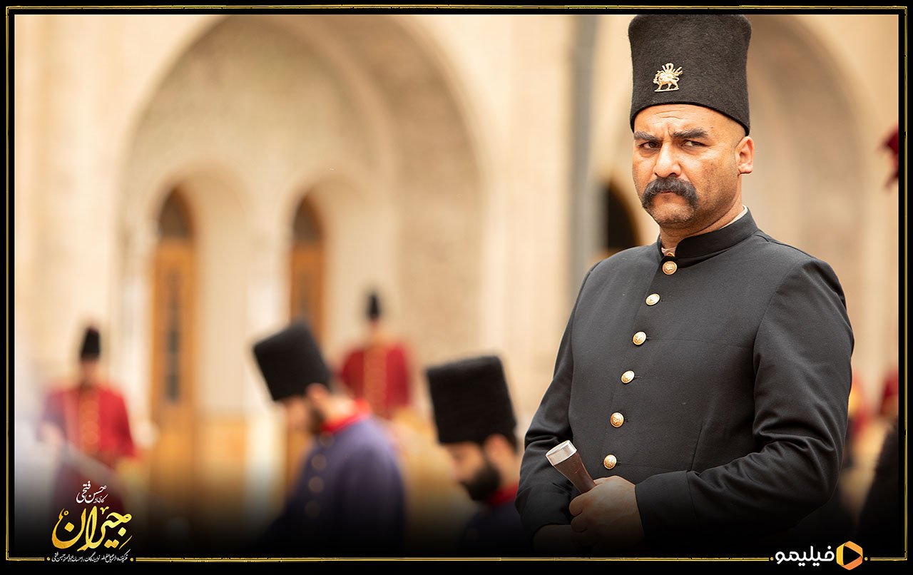 سریال جیران 