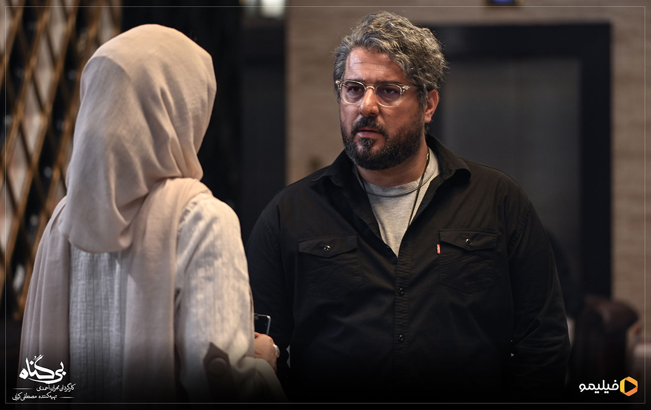 محسن کیایی در سریال بی گناه 