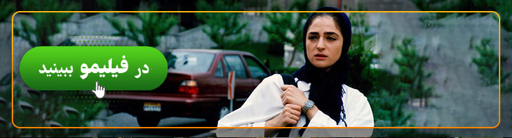 بنر فیلم هفت پرده