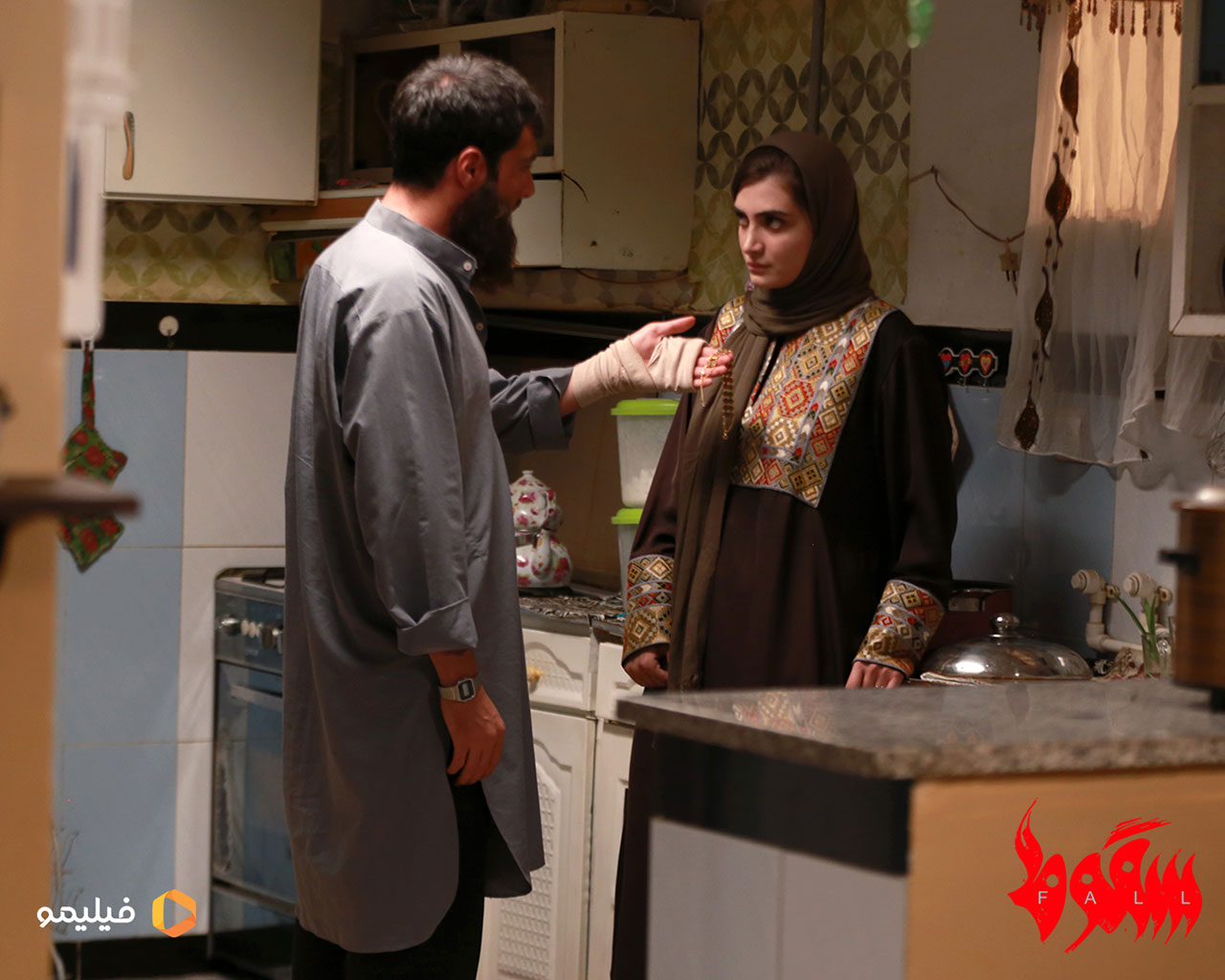 سجاد بابایی و الناز ملک در سریال سقوط