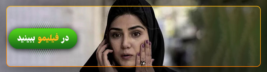 فیلم کوچه بی نام