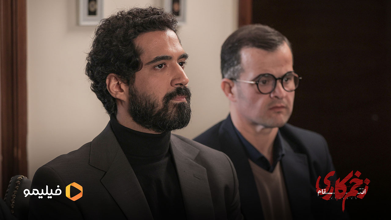  سریال زخم کاری 3 