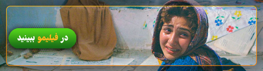 تماشا و دانلود رایگان فیلم گیلانه