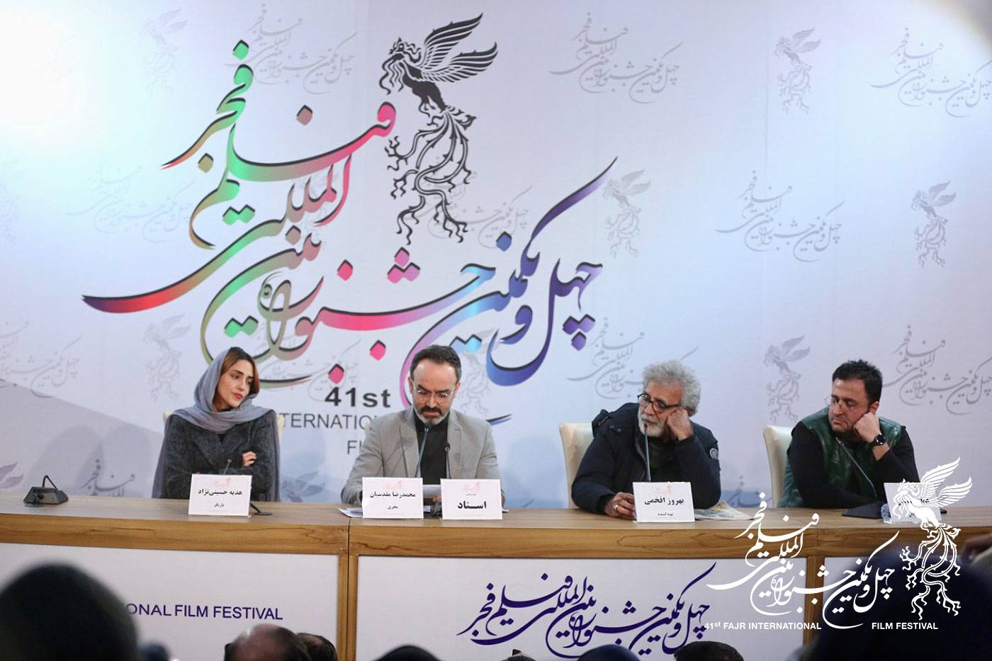 نشست خبری فیلم استاد