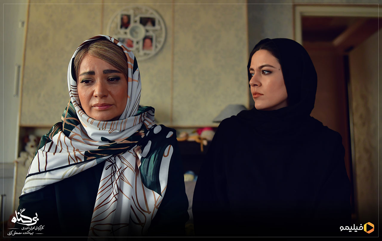 ماهور الوند و نسرین نصرتی در سریال بی گناه