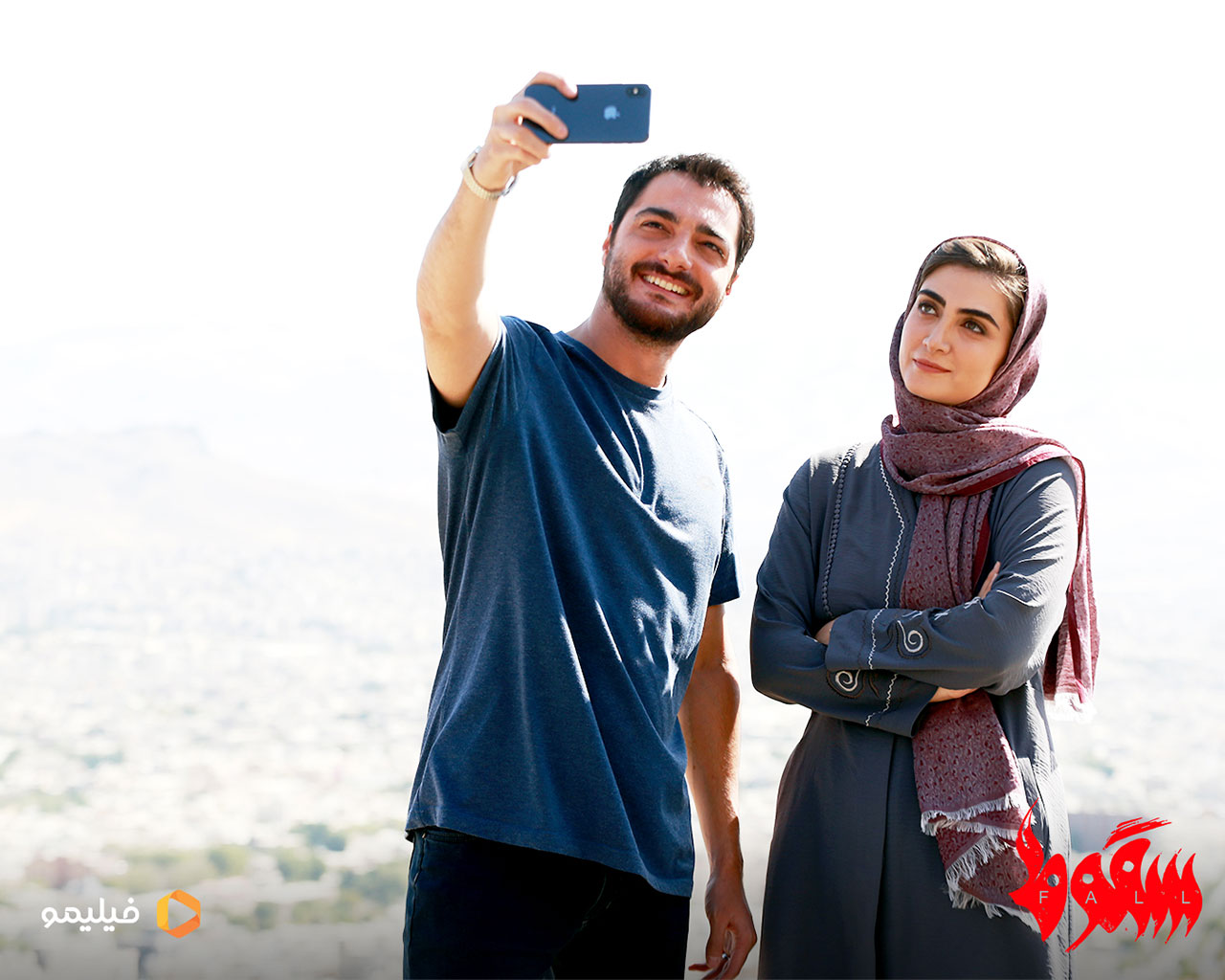 الناز ملک و سجاد بابایی در سریال سقوط