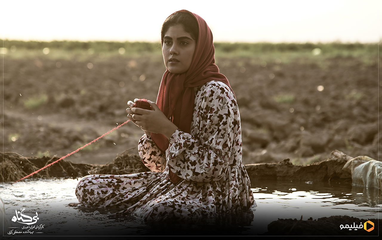 قسمت هشتم سریال بی گناه