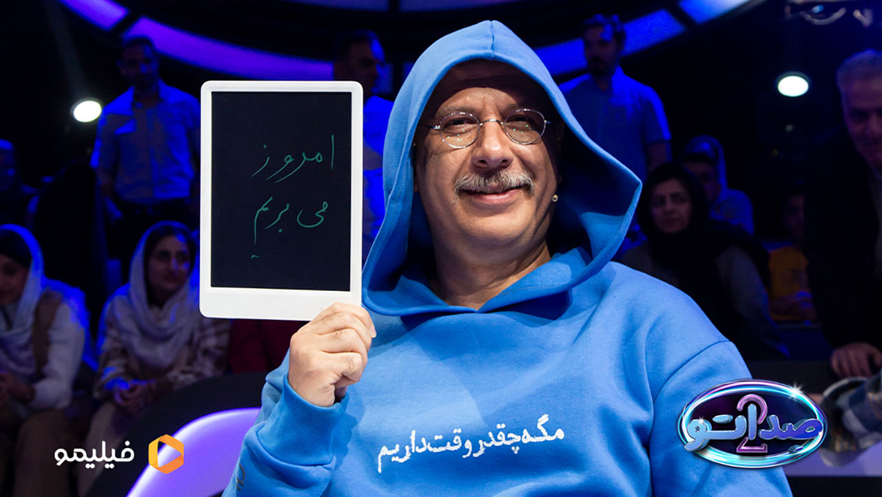محمد بحرانی در قسمت سوم سریال صداتو