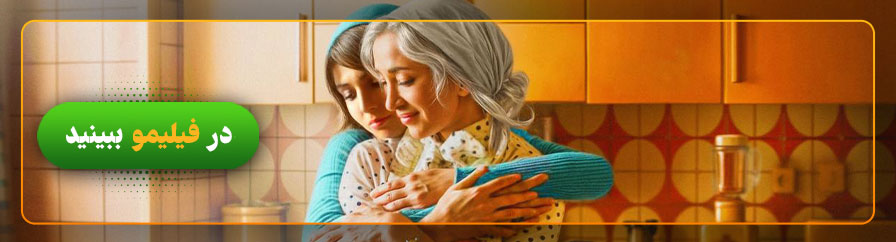 دانلود و تماشای سریال تاسیان