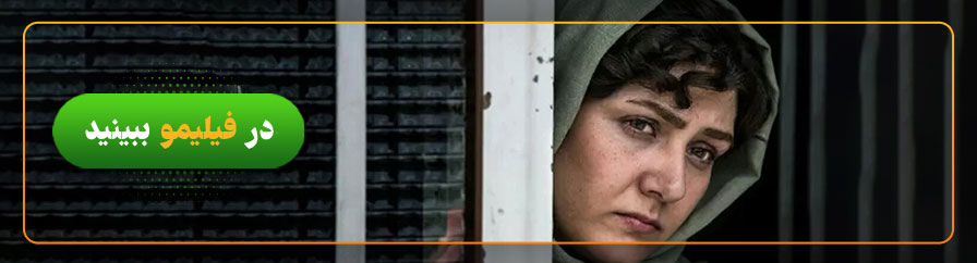 تماشا و دانلود فیلم جان دار 