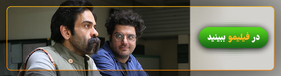 دانلود و تماشای فیلم پالتو شتری