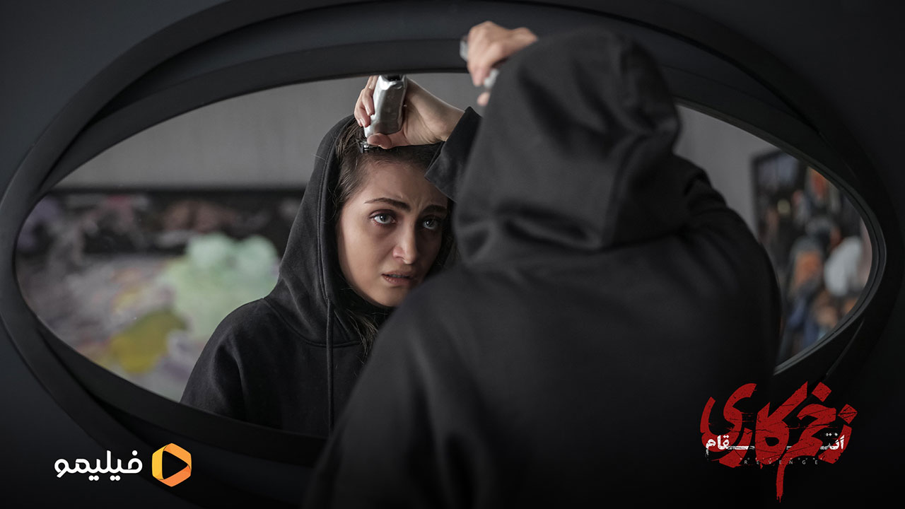 الناز ملک در سریال زخم کاری3