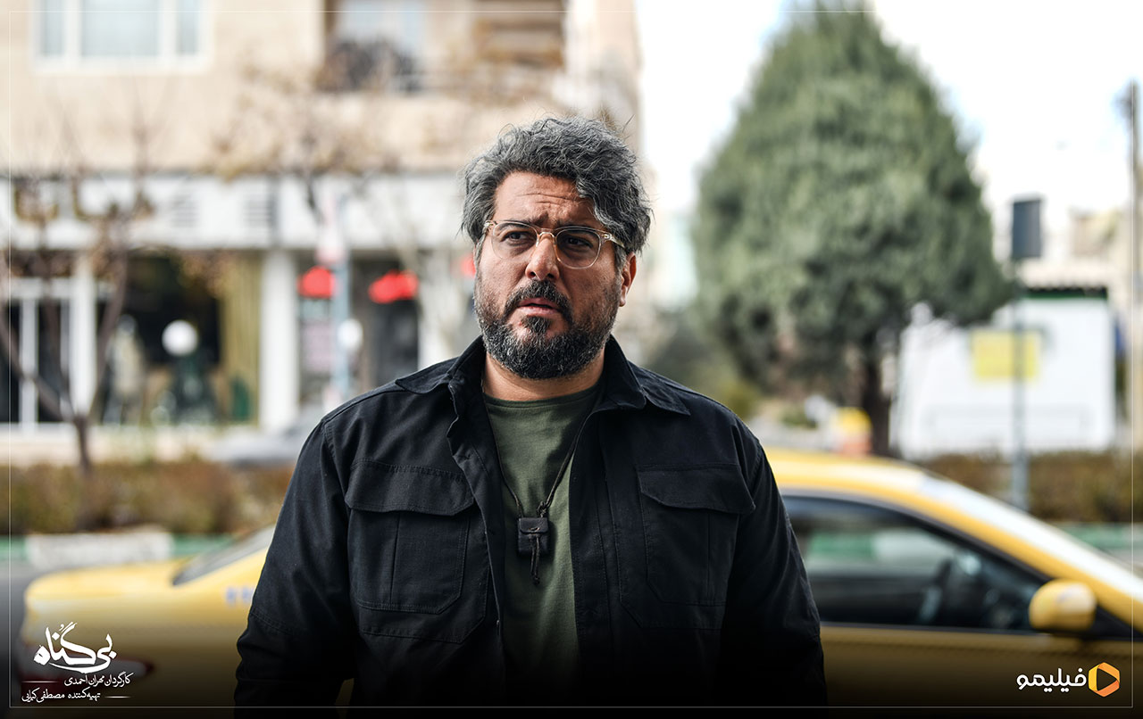 محسن کیایی در سریال بی گناه