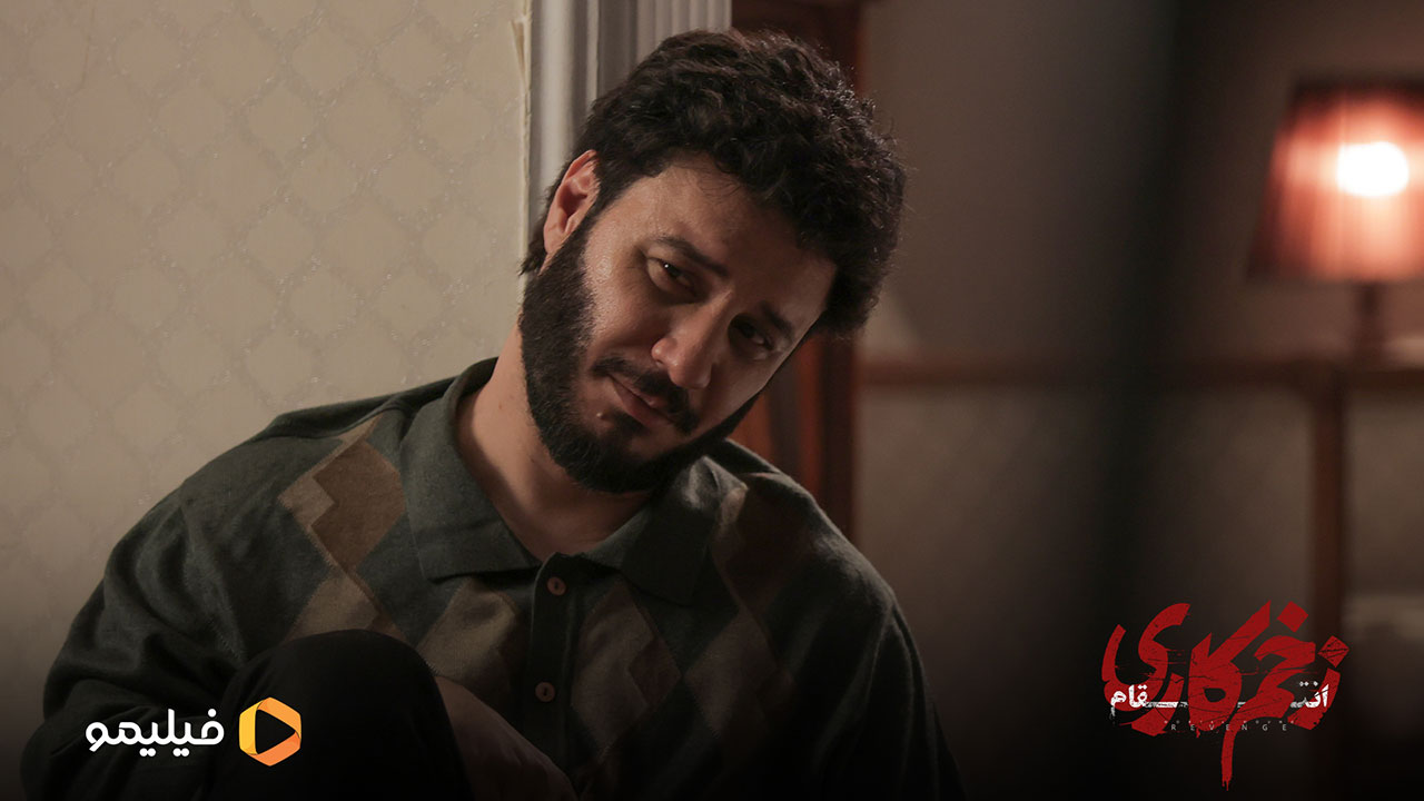 جواد عزتی در سریال زخم کاری 3 