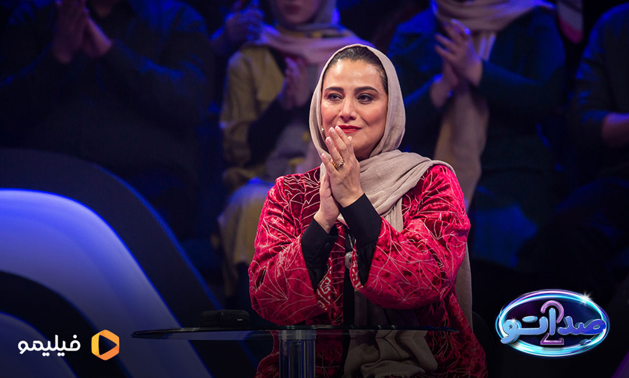 شبنم مقدمی در قسمت اول صداتو 2