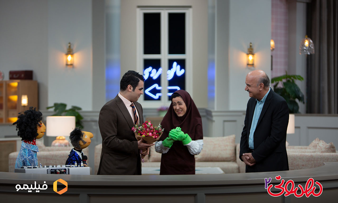 ایرج طهماسب در سریال مهمونی