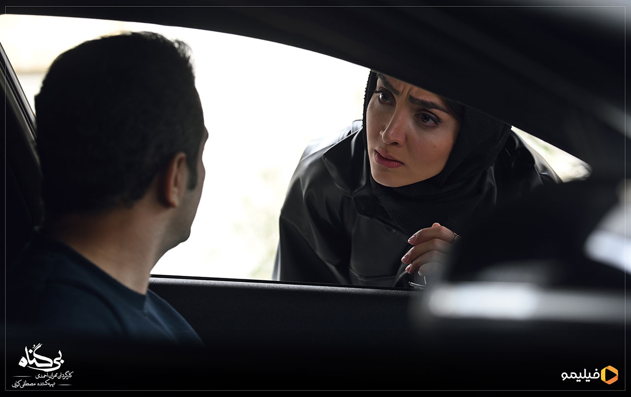 حسین پورکریمی در سریال بی‌گناه