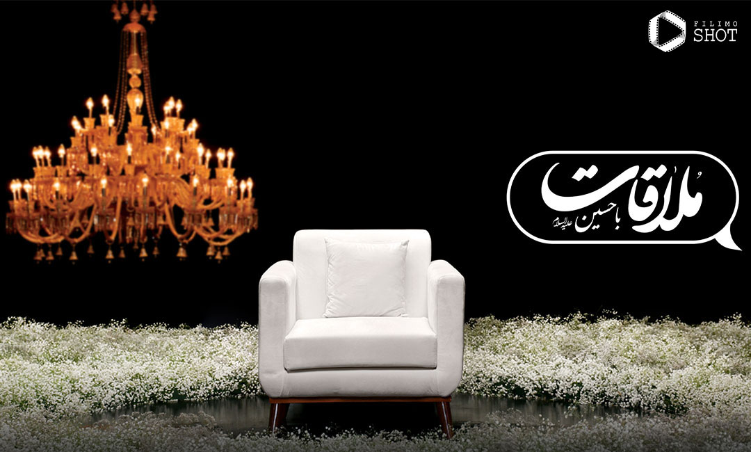 ویژه‌‌برنامه محرمی فیلیمو را ببینید