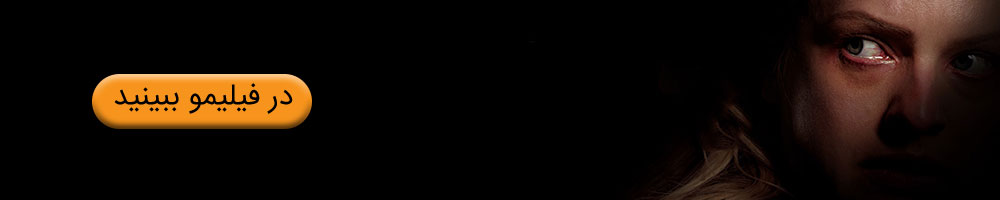 تماشای فیلم مرد نامرئی