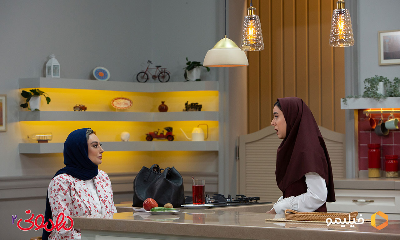 یکتا ناصر در مجموعه مهموتی
