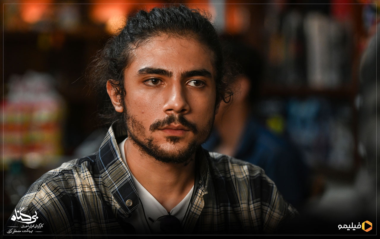 احسان معجونی در سریال بی گناه