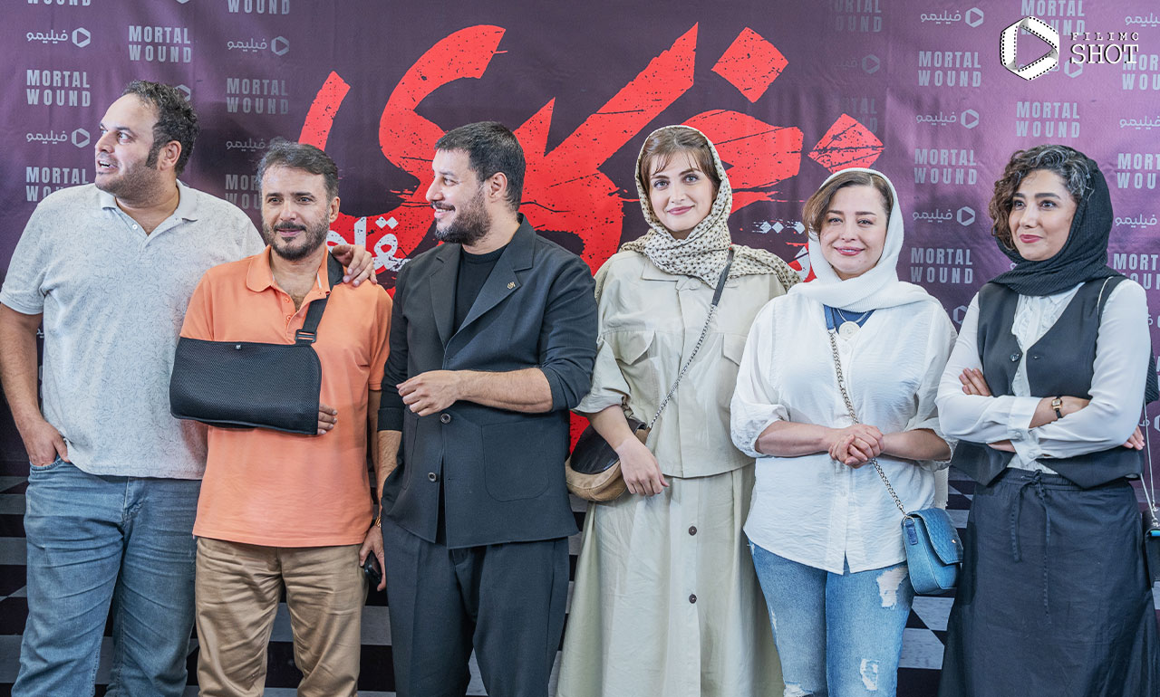 عکس اکران مردمی قسمت آخر زخم کاری 3
