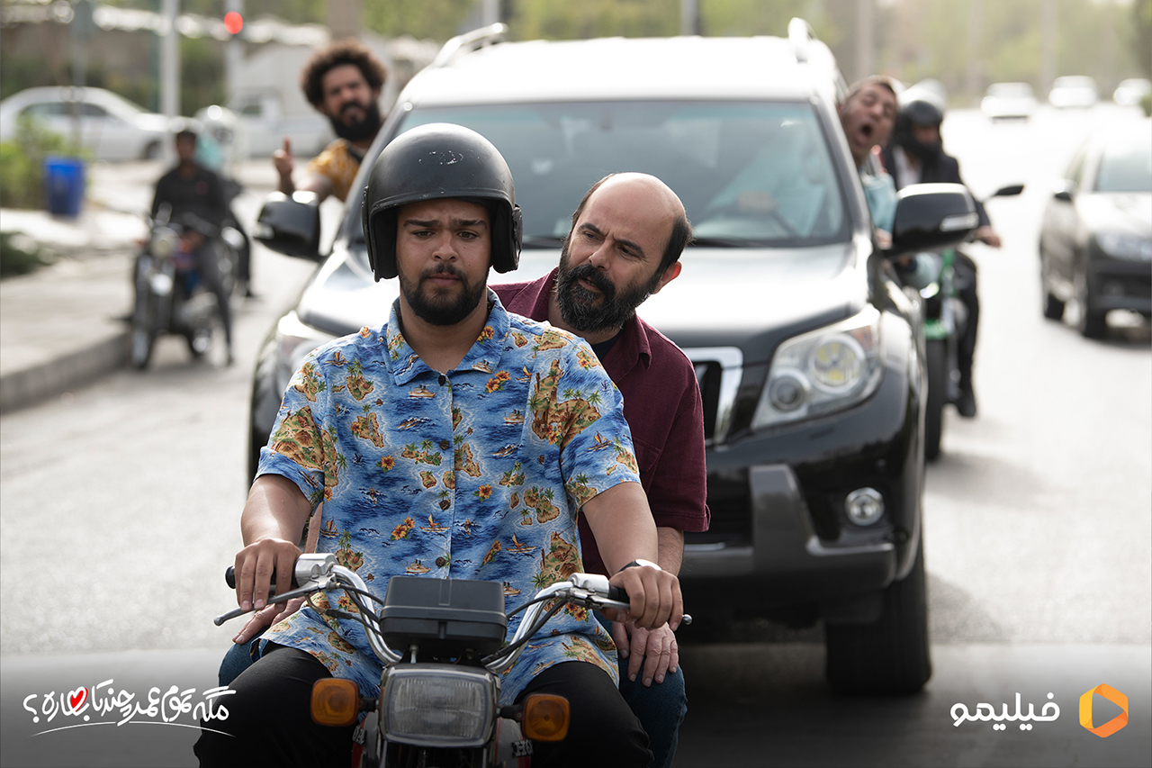 علی مصفا در سریال مگه تموم عمر چندتا بهاره