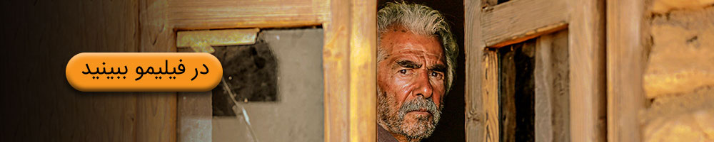 فیلم خروج
