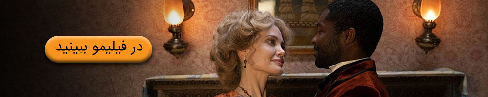 فیلم دور برو در فیلیمو