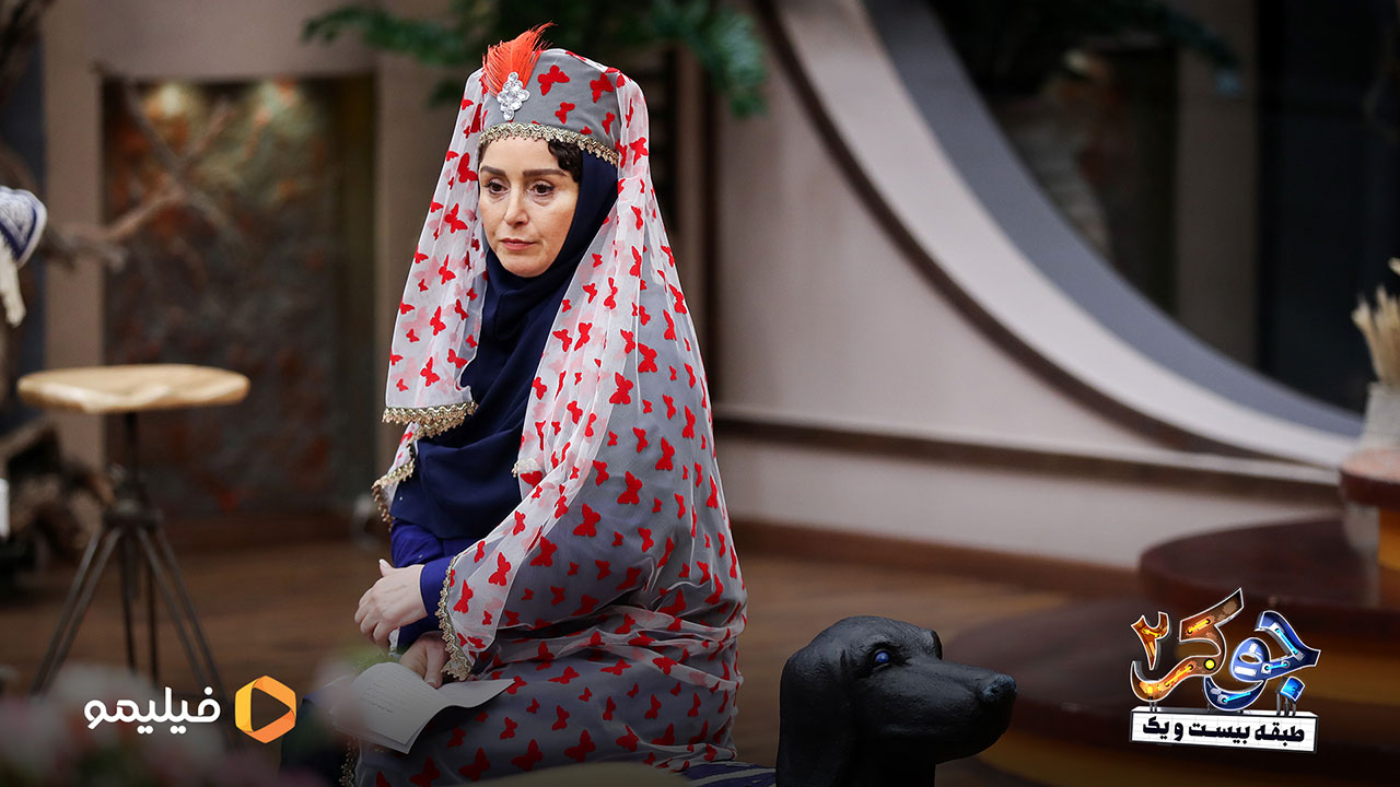 ژاله صامتی در قسمت چهارم فصل دوم جوکر