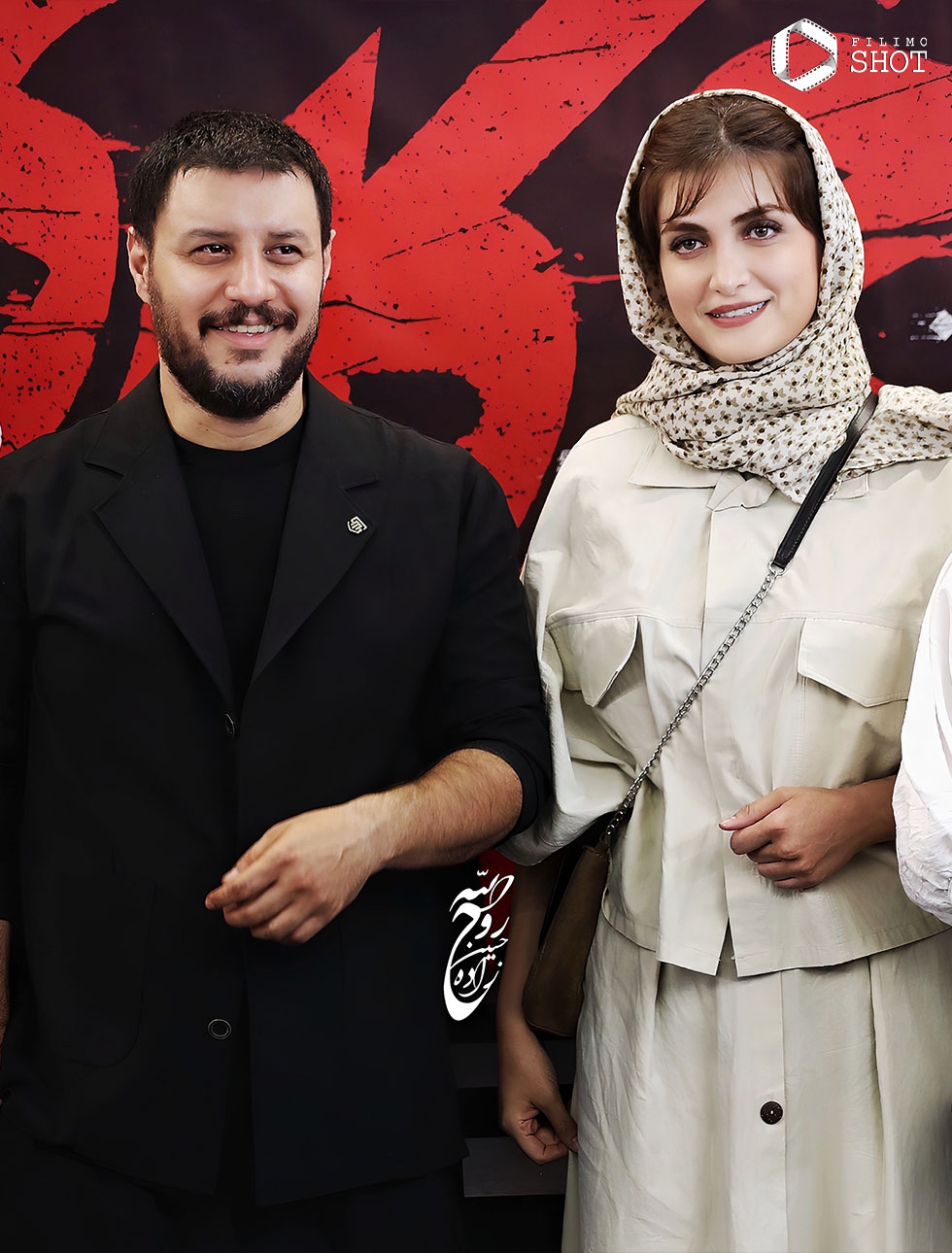 اکران مردمی قسمت آخر زخم کاری 3