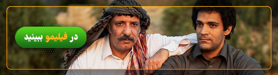 تماشای آنلاین و دانلود فیلم هوک