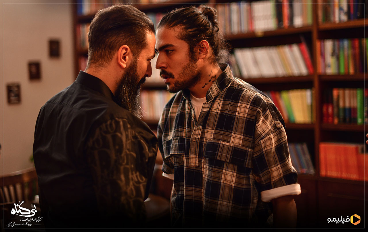 احسان معجونی در سریال بی گناه