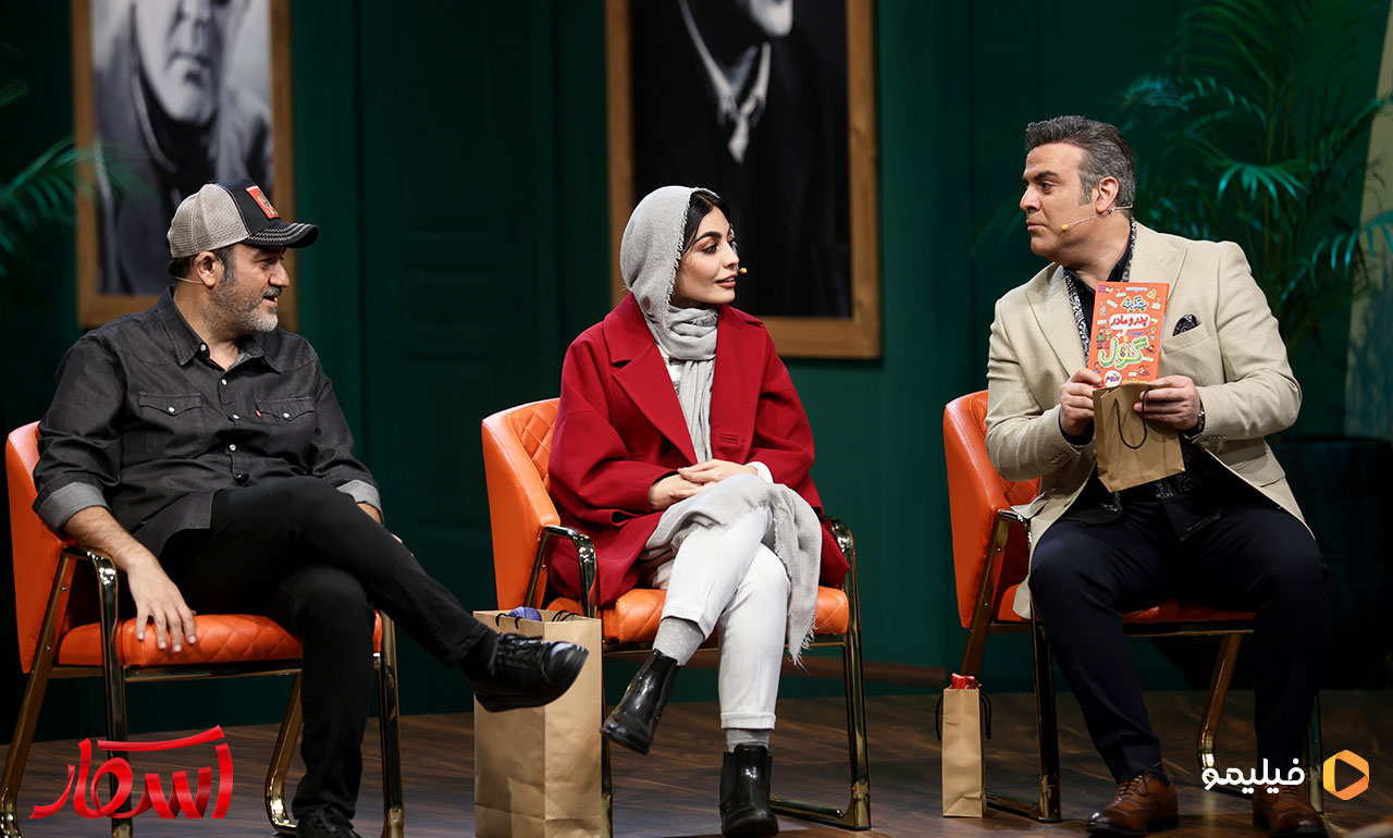 بهرنگ علوی و مهران غفوریان و حدیث میرامینی در برنامه اسکار 