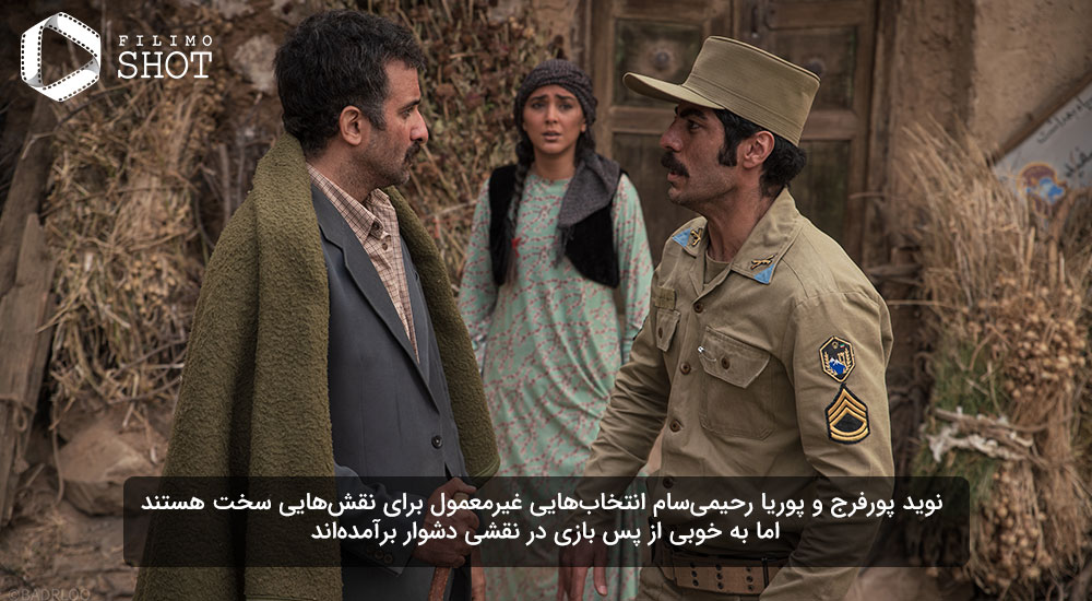 فیلم زالاوا