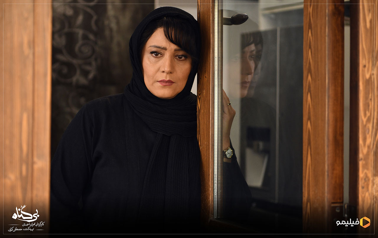 شبنم مقدمی در سریال بی گناه