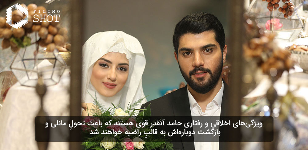 سینا مهراد و پردیس پورعابدینی در نمایی از سریال آقازاده