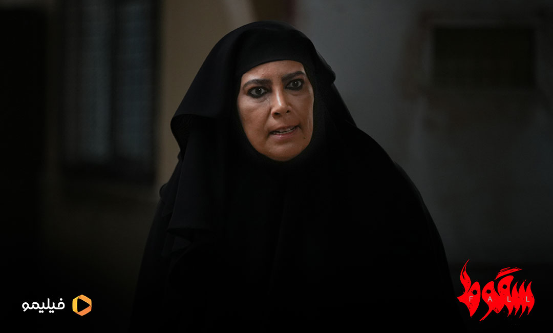 ابتسام بغلامی در سریال سقوط