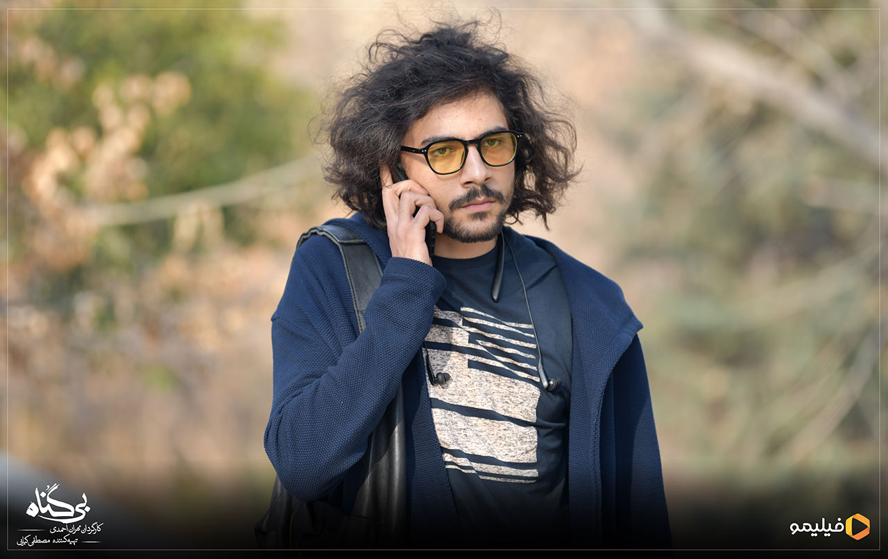 احسان معجونی در سریال بی گناه 