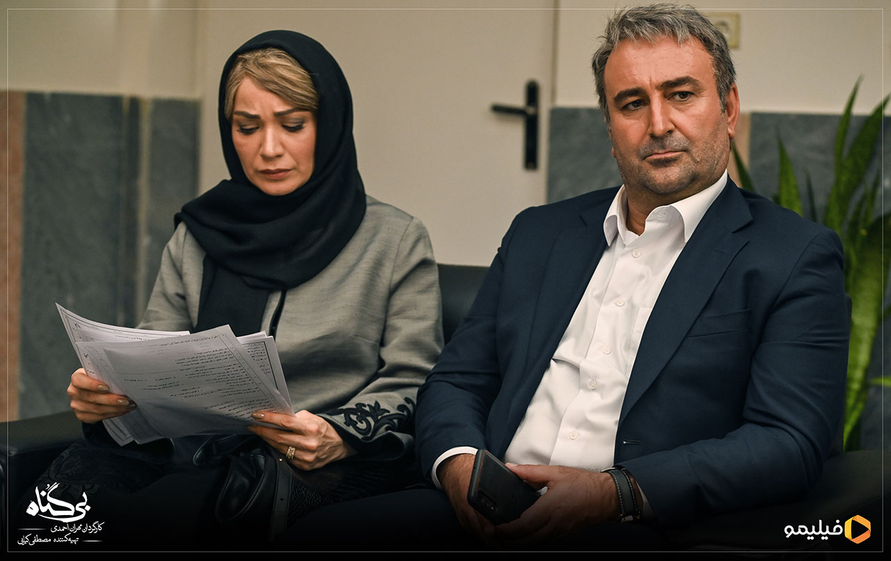 مهران احمدی و نسرین نصرتی 