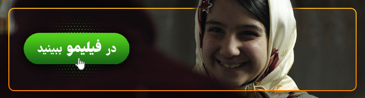 بنر فیلم بچه خور