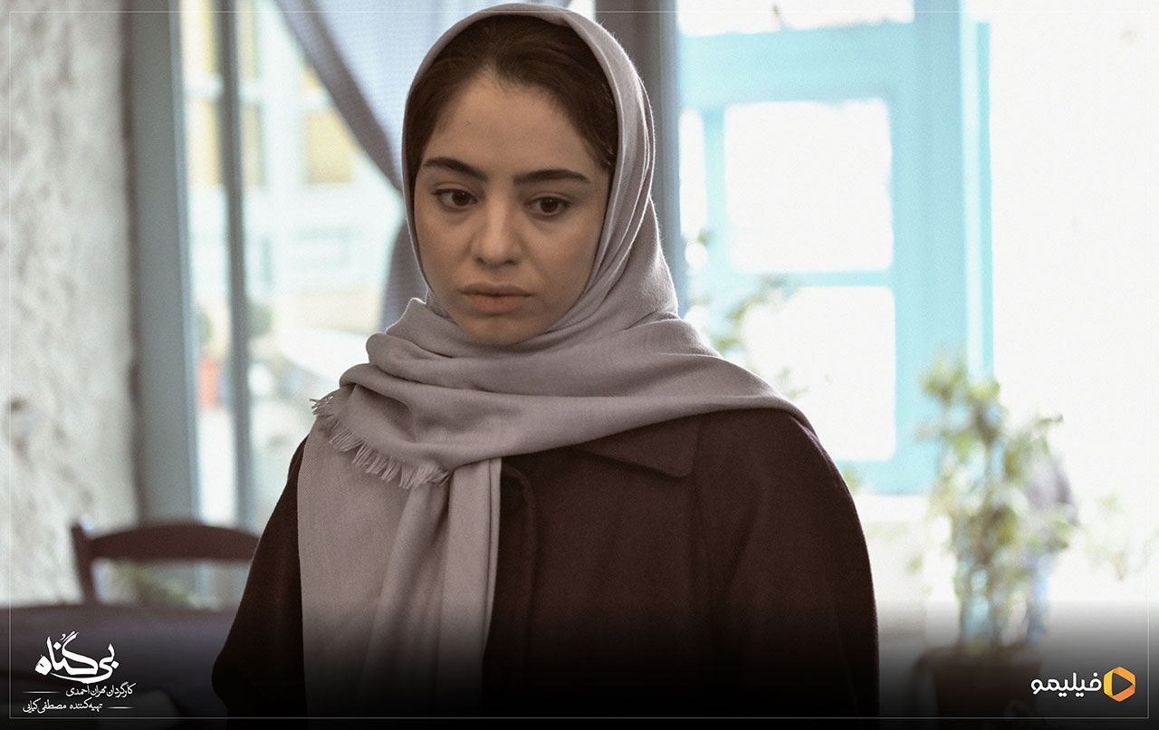 عکس های قسمت چهاردهم سریال بی گناه