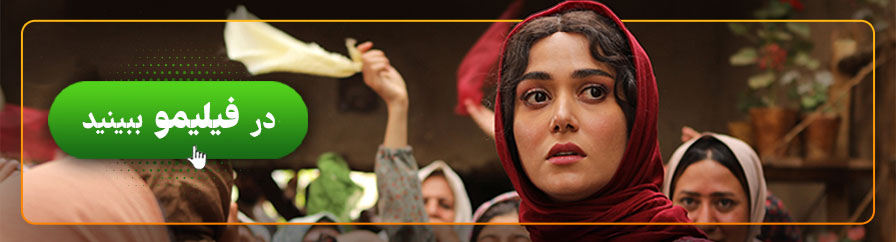 تماشای آنلاین سریال جیران حسن فتحی