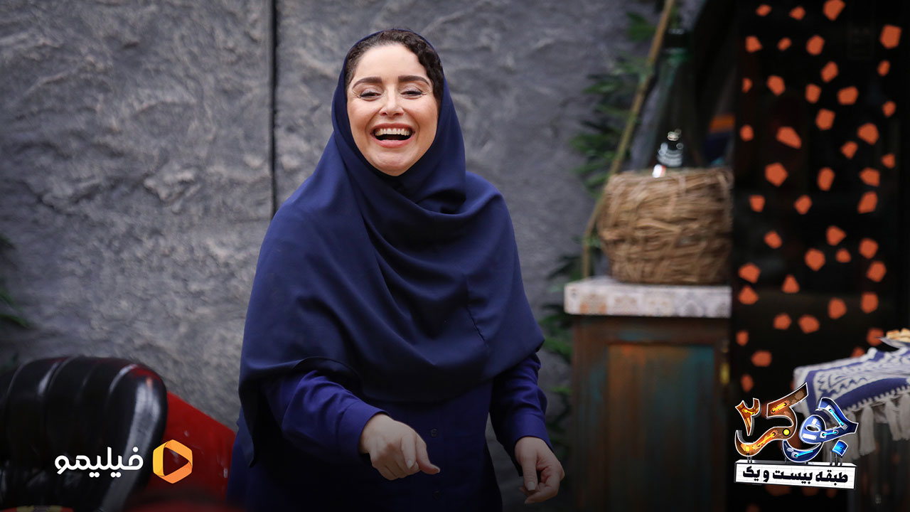 ژاله صامتی در قسمت اول فصل دوم جوکر 2