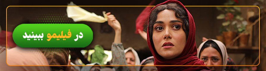 تماشای آنلاین سریال جیران