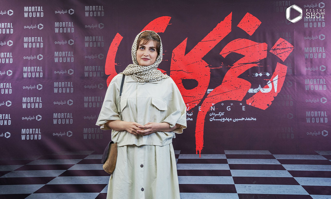 الناز ملک در اکران مردمی قسمت آخر زخم کاری 3