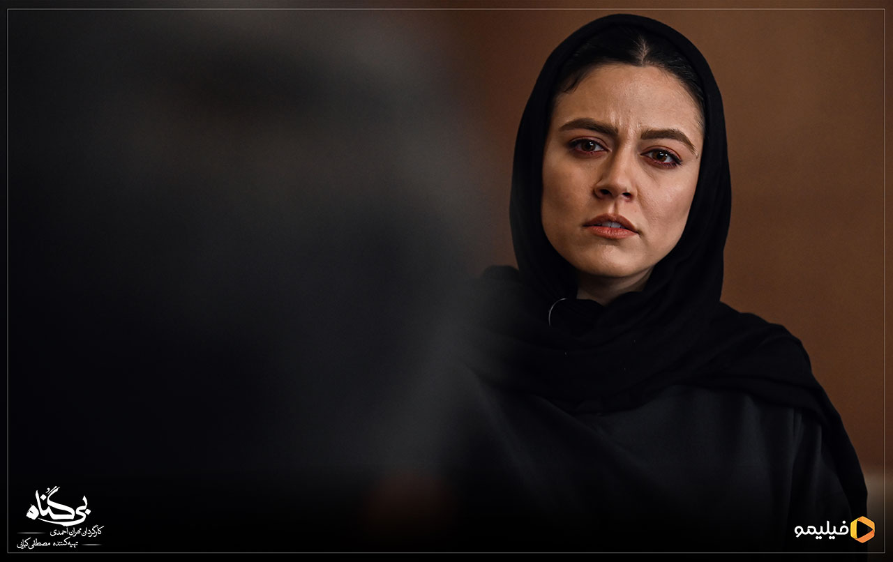 ماهور الوند در سریال بی گناه 