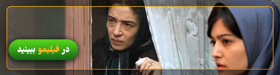 دانلود و تماشای فیلم لاک قرمز
